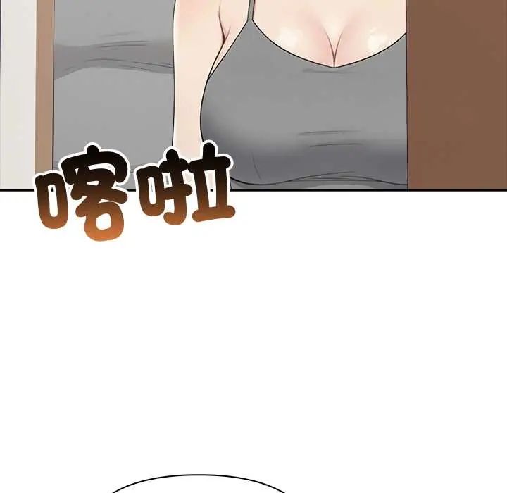 夫妇游戏第84話