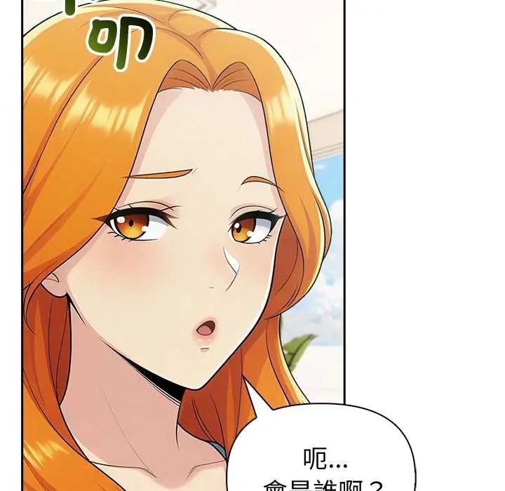 夫妇游戏第84話