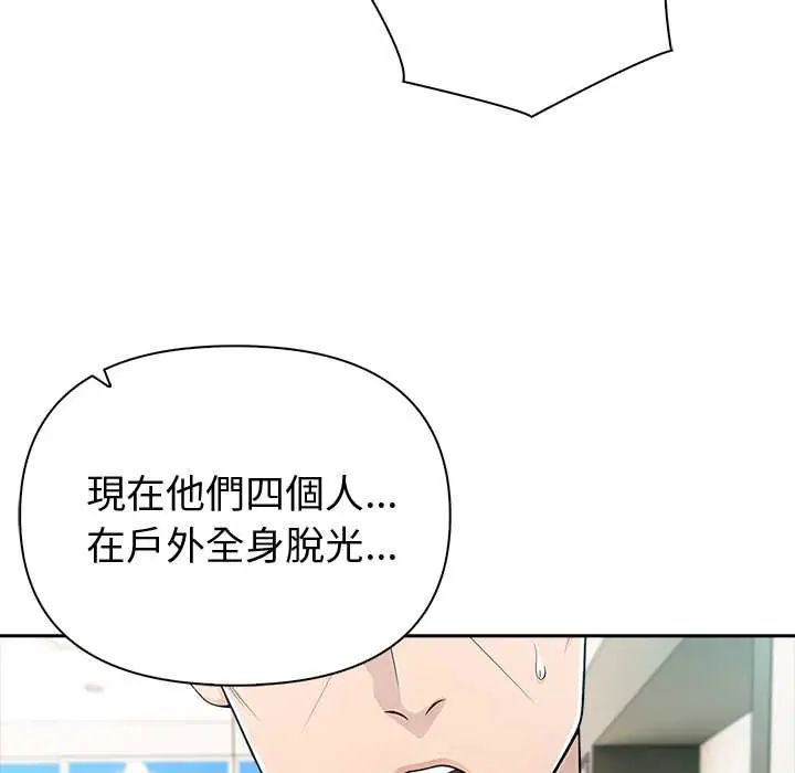 夫妇游戏第84話