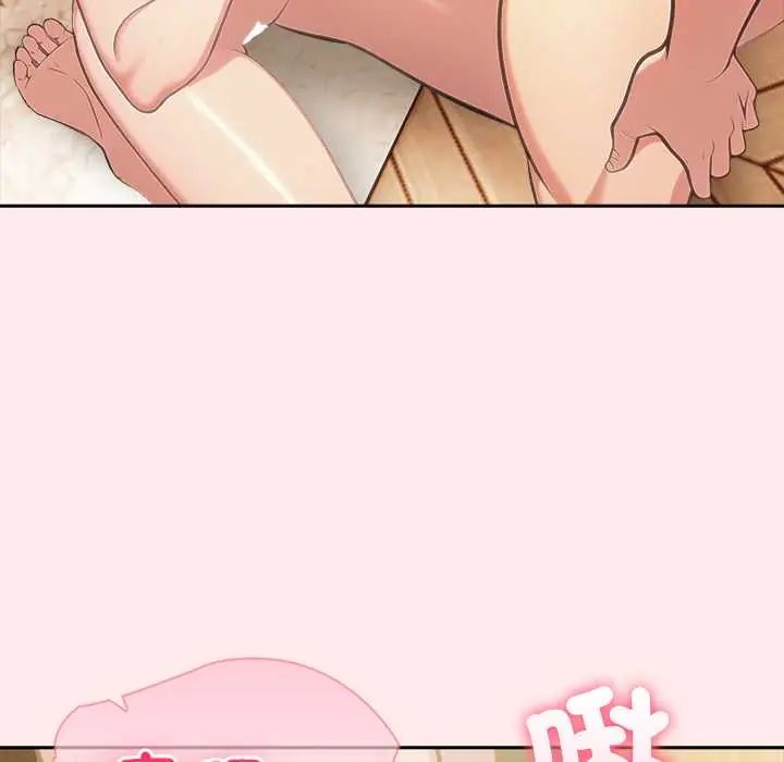 夫妇游戏第84話