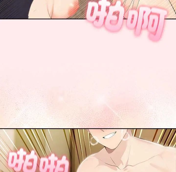夫妇游戏第84話