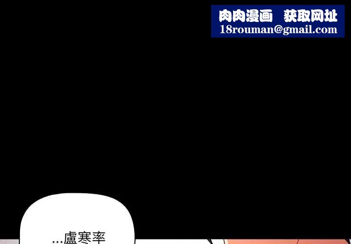 幸福来得太突然第80話