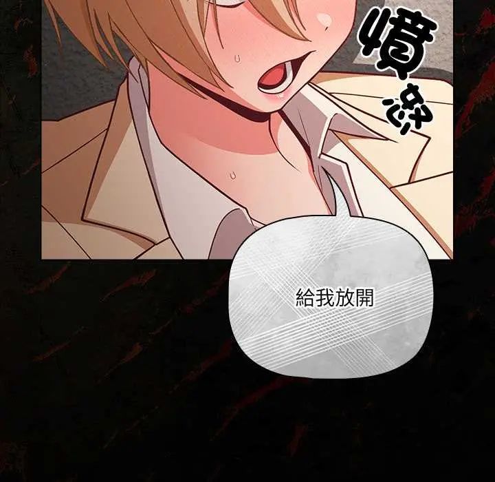 幸福来得太突然第80話
