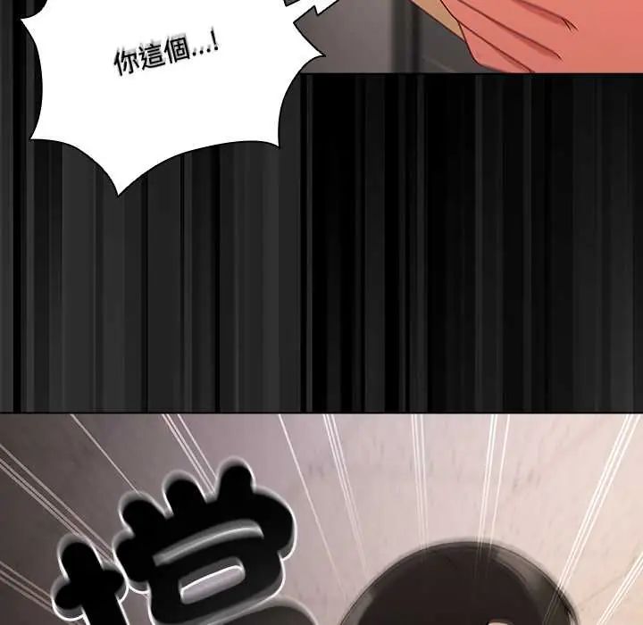 幸福来得太突然第80話