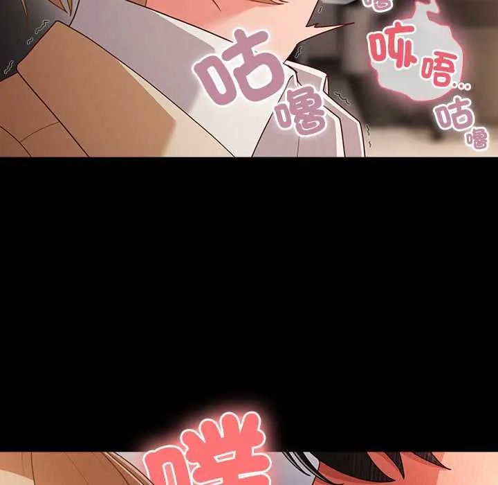 幸福来得太突然第80話