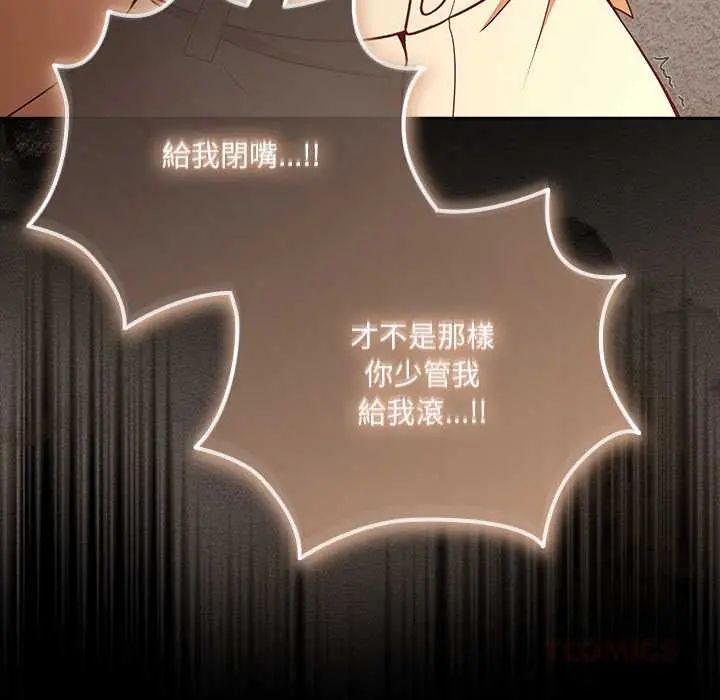 幸福来得太突然第80話