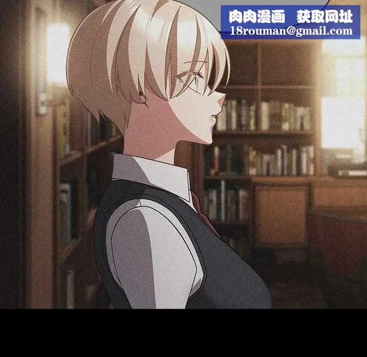 幸福来得太突然第80話