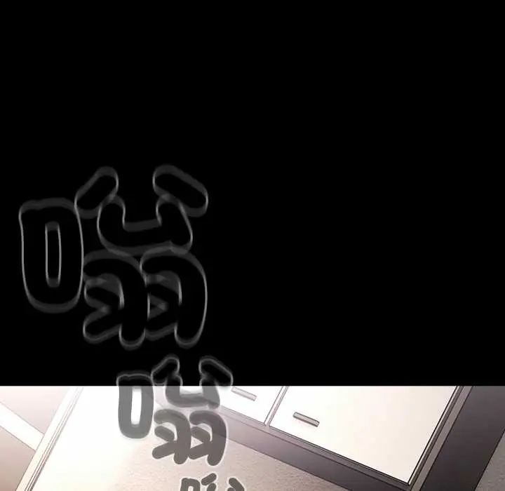 幸福来得太突然第80話
