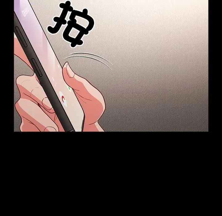 幸福来得太突然第80話