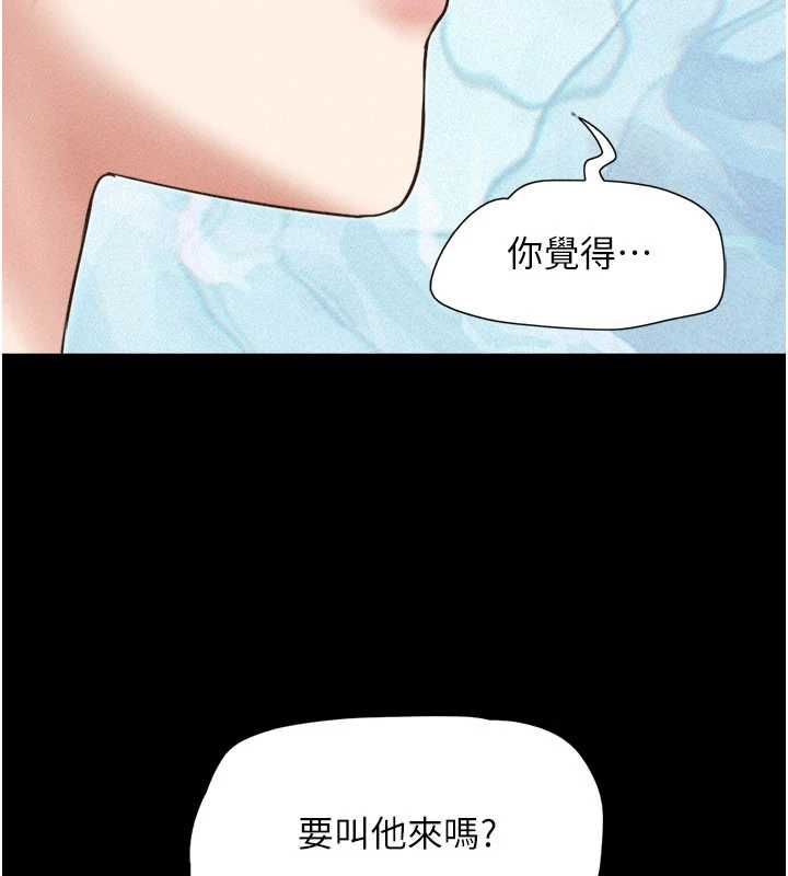 韶恩第103話-當地男性的真實身分