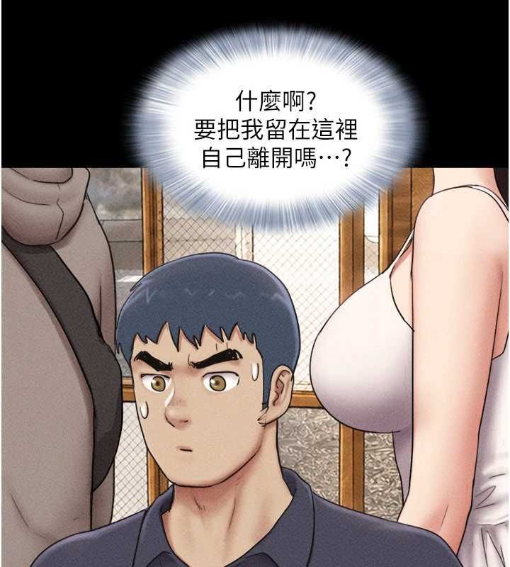 韶恩第103話-當地男性的真實身分