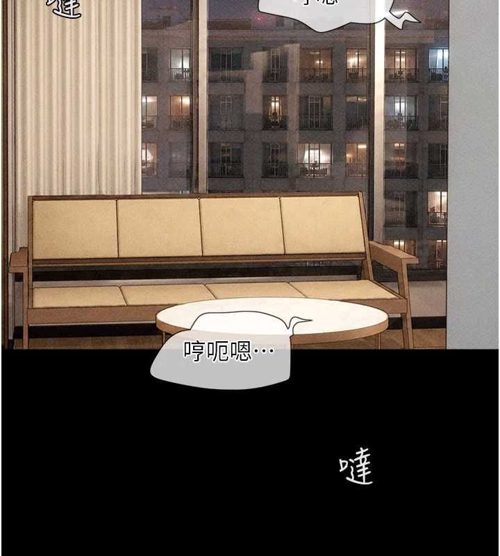 韶恩第103話-當地男性的真實身分