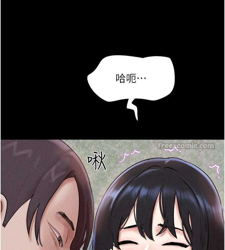 韶恩第103話-當地男性的真實身分