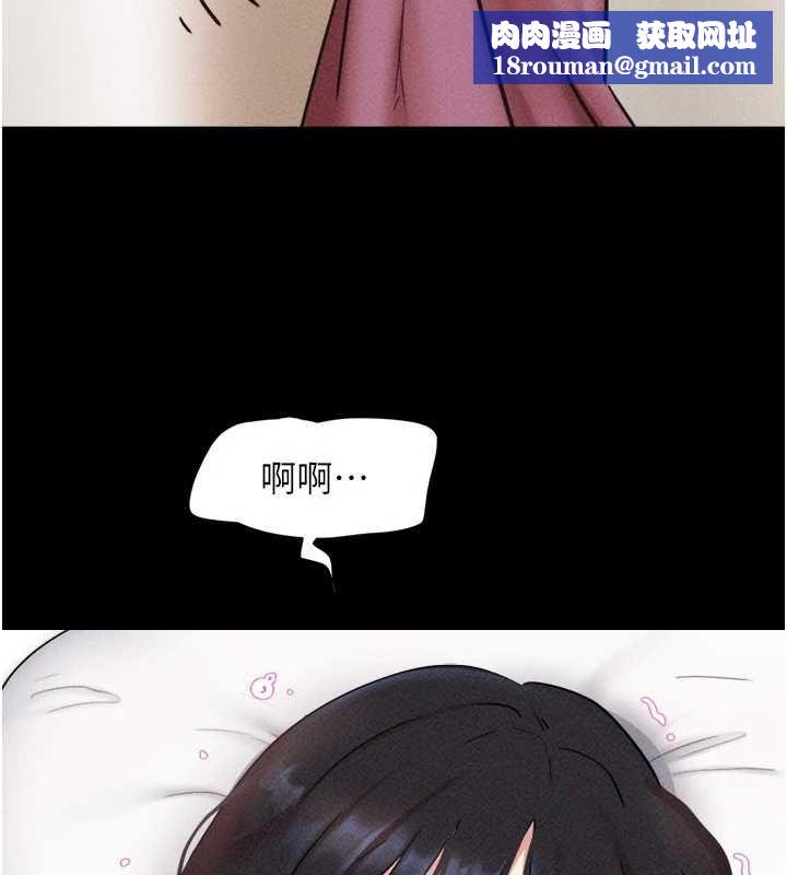 韶恩第103話-當地男性的真實身分