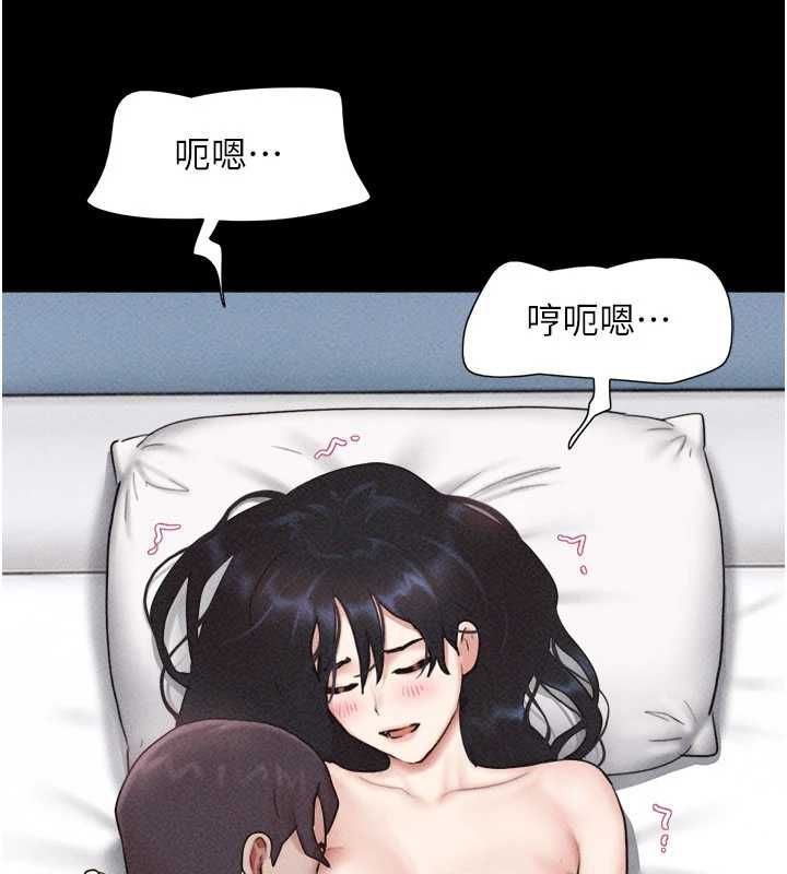 韶恩第103話-當地男性的真實身分