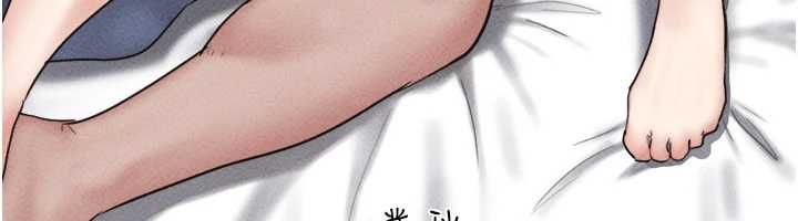 韶恩第103話-當地男性的真實身分