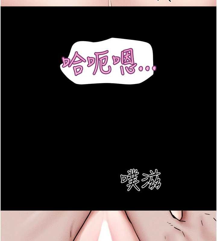 韶恩第103話-當地男性的真實身分