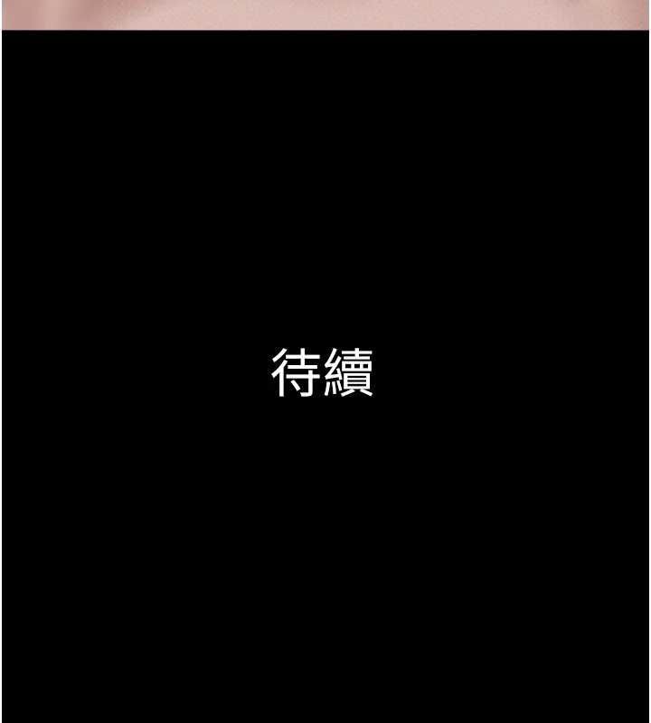 韶恩第103話-當地男性的真實身分