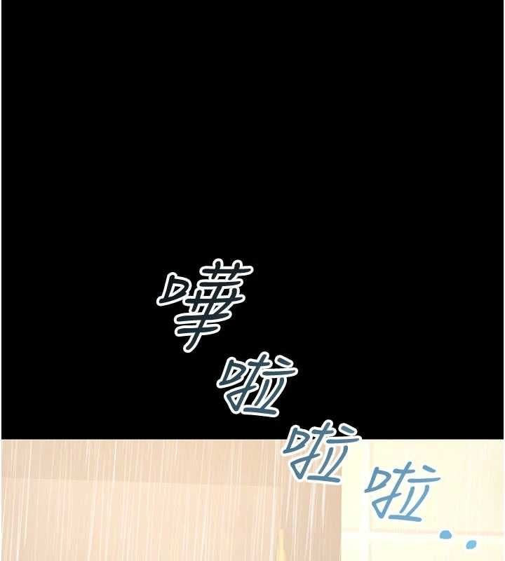 馆长是大野狼第26話-這件事也要保密喔