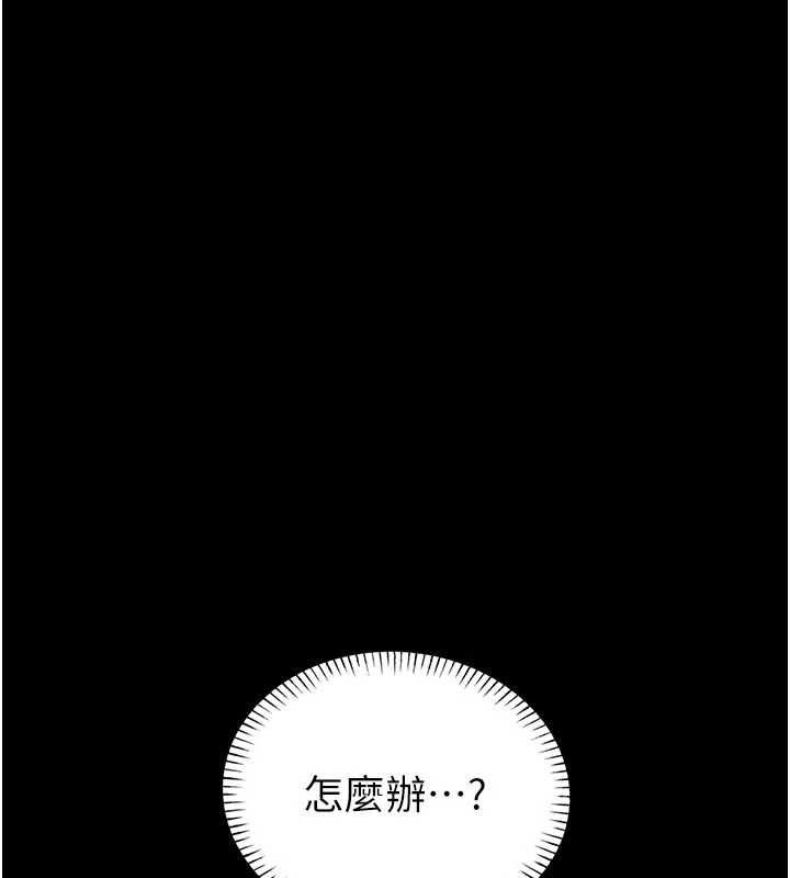 馆长是大野狼第26話-這件事也要保密喔