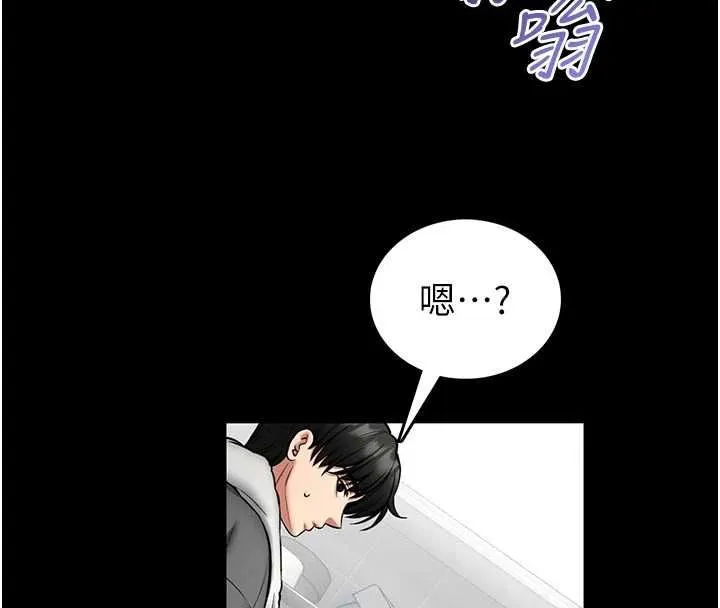 館長是大野狼第26話-這件事也要保密喔
