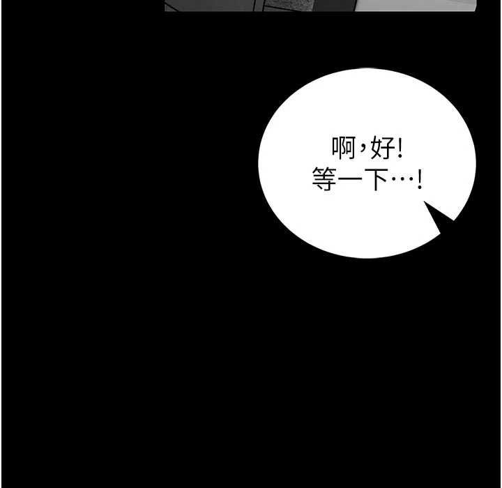 馆长是大野狼第26話-這件事也要保密喔