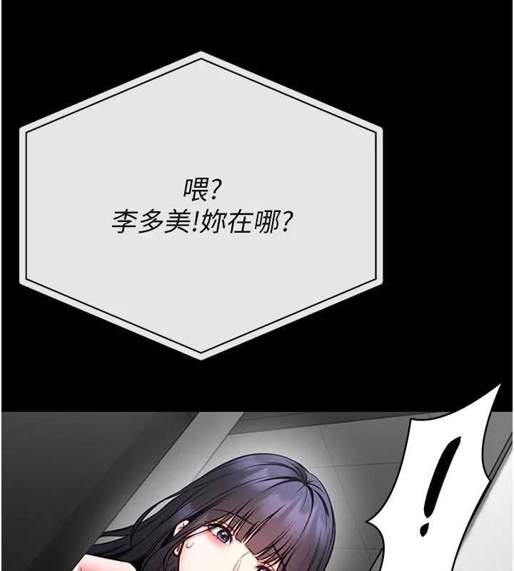 馆长是大野狼第26話-這件事也要保密喔