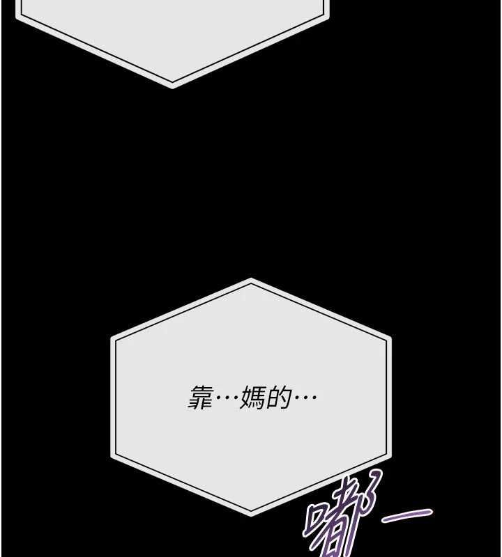馆长是大野狼第26話-這件事也要保密喔