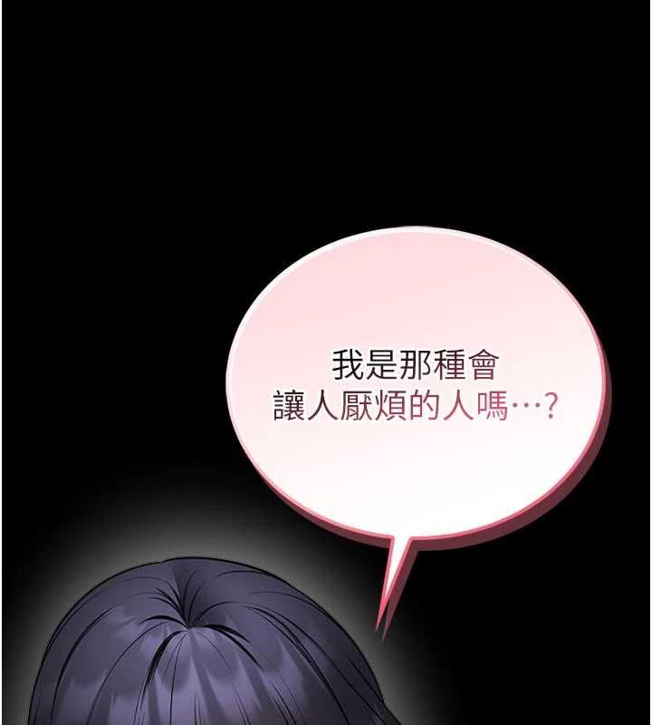 馆长是大野狼第26話-這件事也要保密喔