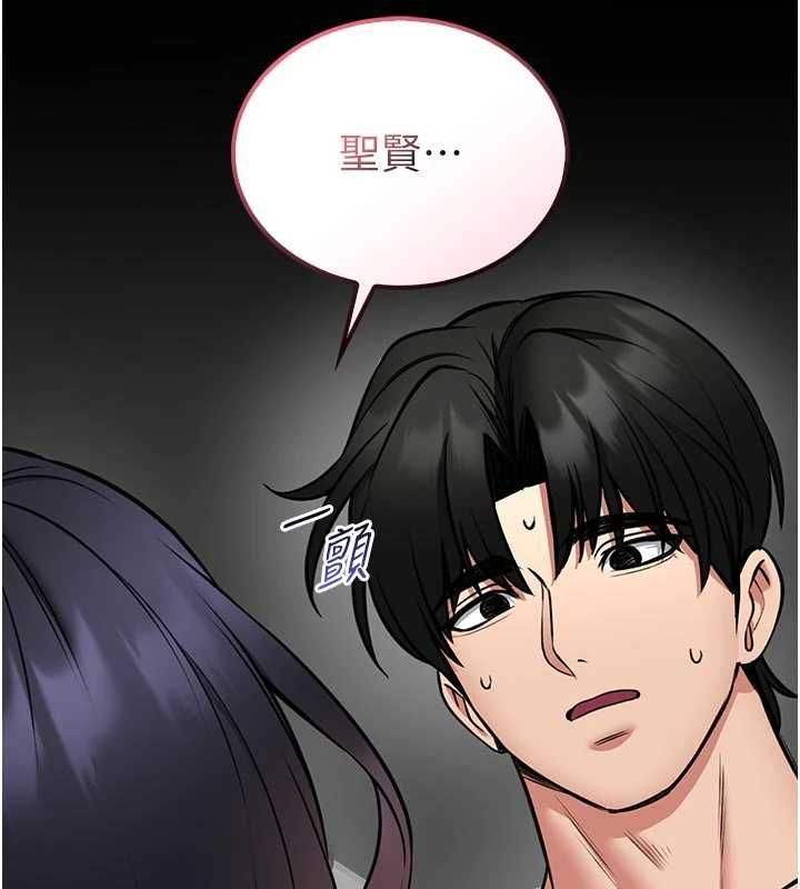 馆长是大野狼第26話-這件事也要保密喔