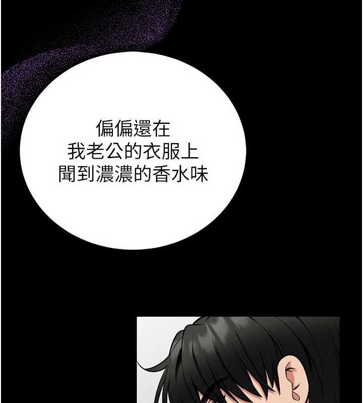 馆长是大野狼第26話-這件事也要保密喔