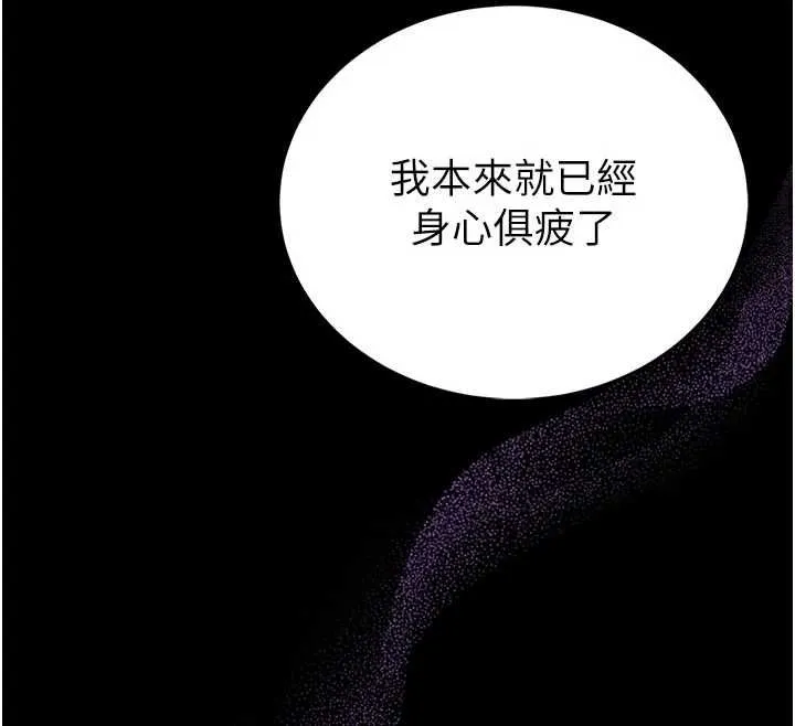 館長是大野狼第26話-這件事也要保密喔