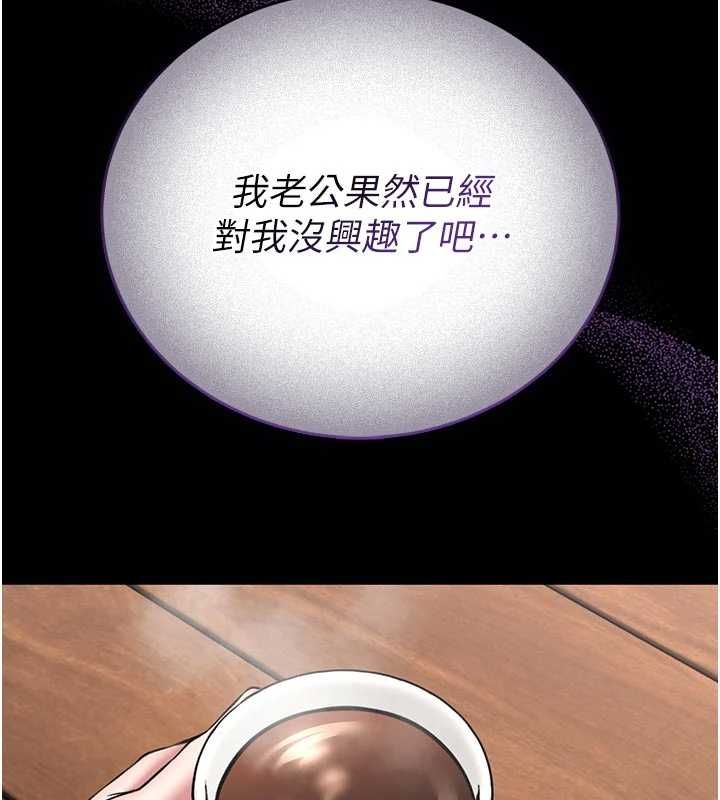 馆长是大野狼第26話-這件事也要保密喔