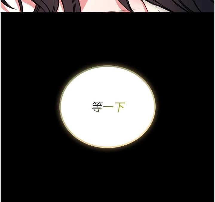 馆长是大野狼第26話-這件事也要保密喔