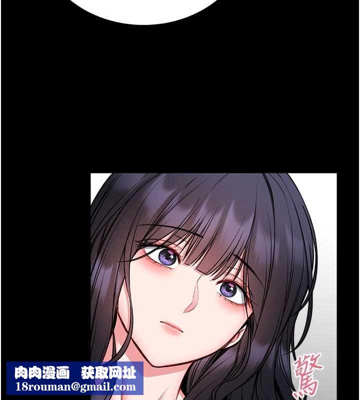 馆长是大野狼第26話-這件事也要保密喔