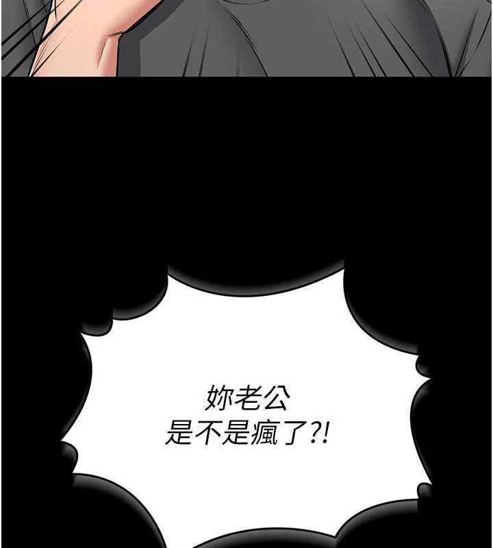 馆长是大野狼第26話-這件事也要保密喔