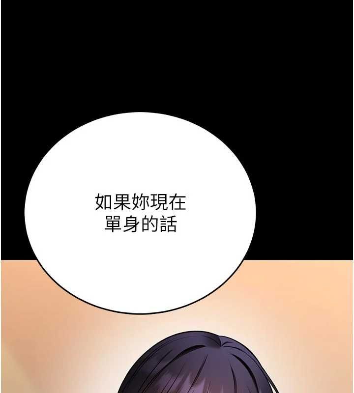 馆长是大野狼第26話-這件事也要保密喔