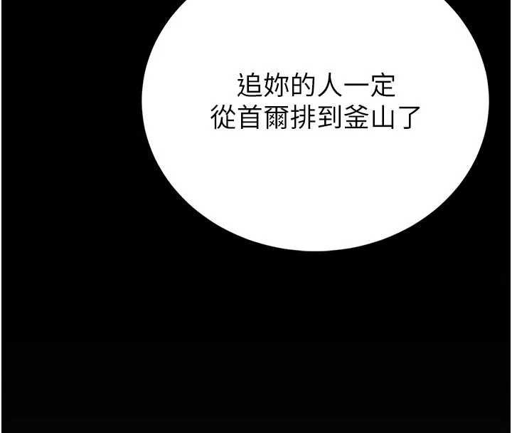 馆长是大野狼第26話-這件事也要保密喔