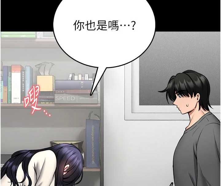 馆长是大野狼第26話-這件事也要保密喔