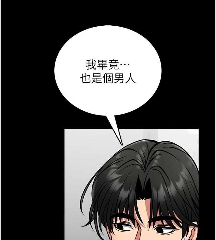 馆长是大野狼第26話-這件事也要保密喔