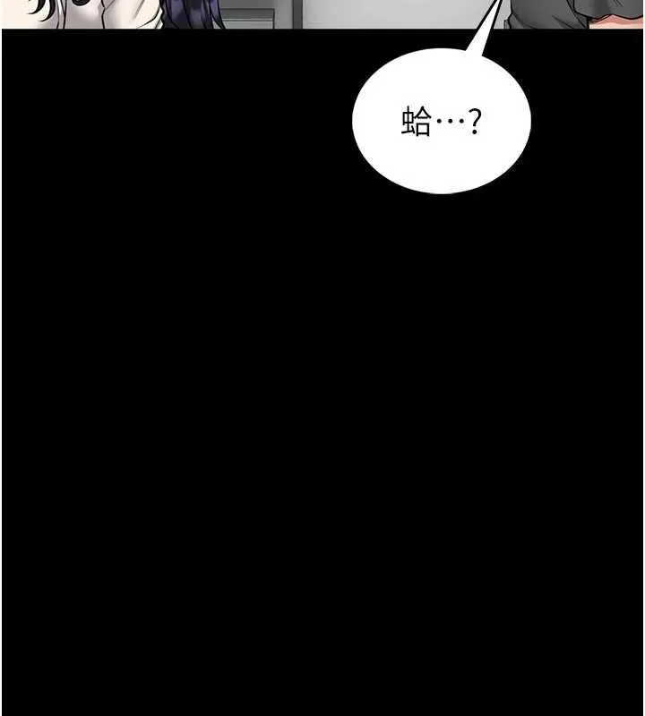 館長是大野狼第26話-這件事也要保密喔