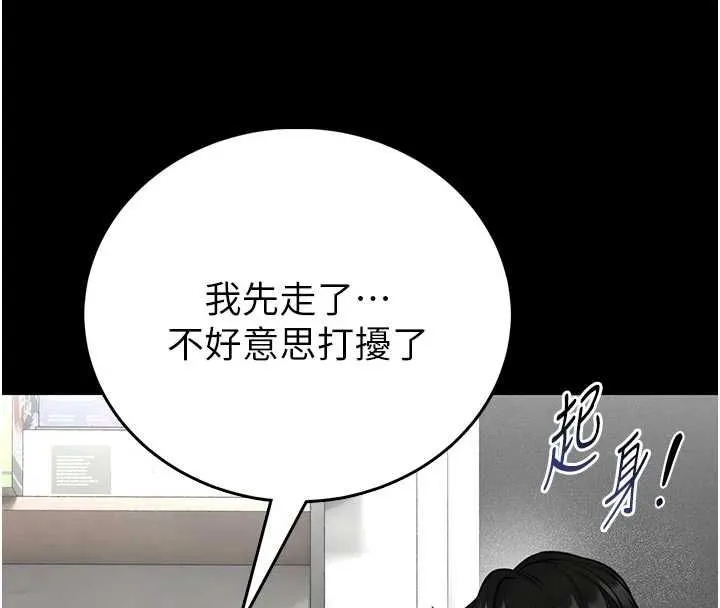 館長是大野狼第26話-這件事也要保密喔
