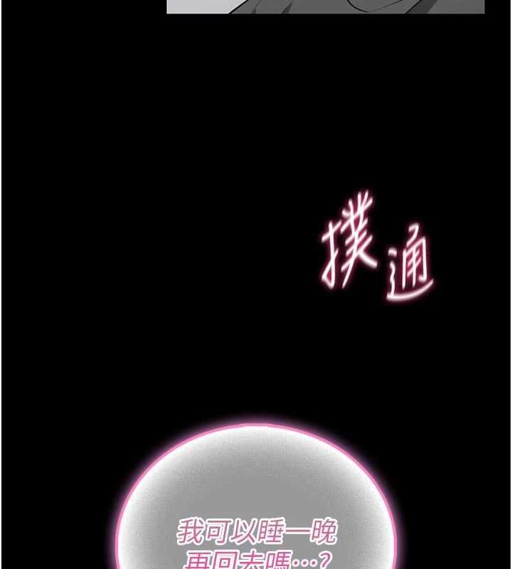 馆长是大野狼第26話-這件事也要保密喔