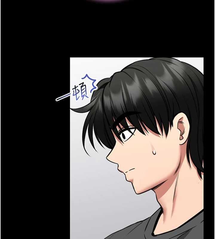 馆长是大野狼第26話-這件事也要保密喔
