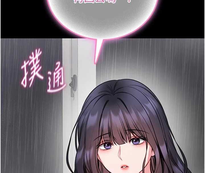馆长是大野狼第26話-這件事也要保密喔