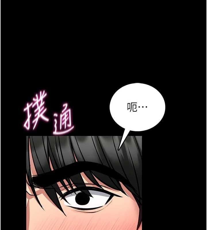 馆长是大野狼第26話-這件事也要保密喔