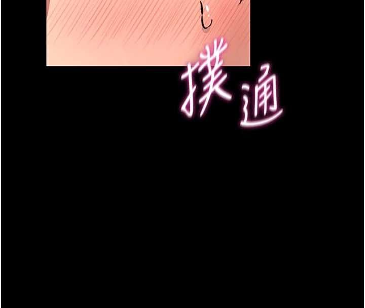 馆长是大野狼第26話-這件事也要保密喔
