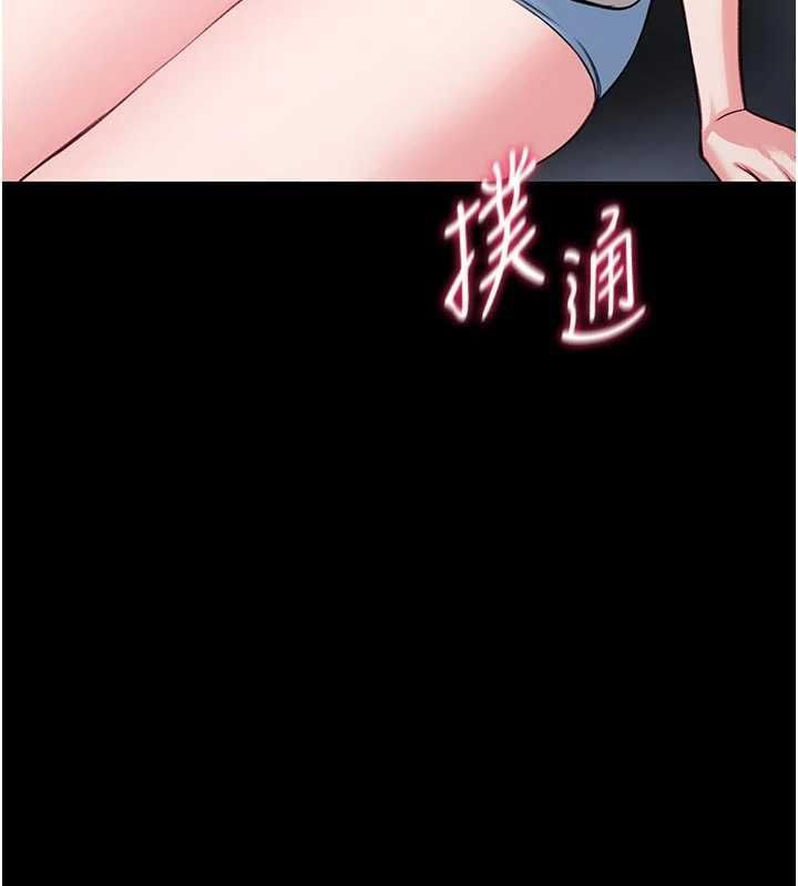 馆长是大野狼第26話-這件事也要保密喔