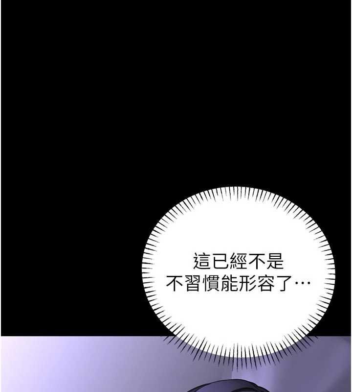 馆长是大野狼第26話-這件事也要保密喔