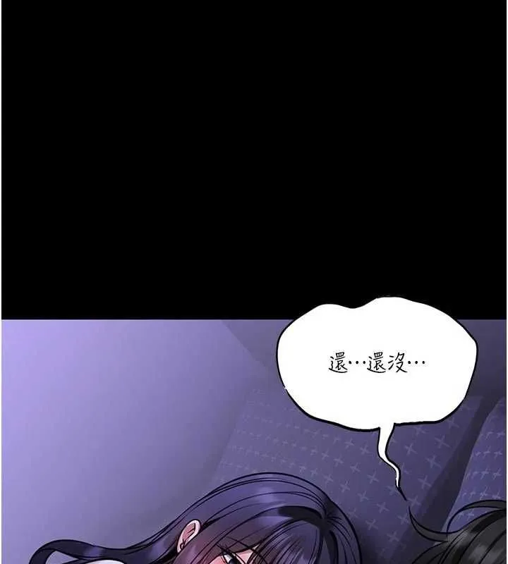 館長是大野狼第26話-這件事也要保密喔